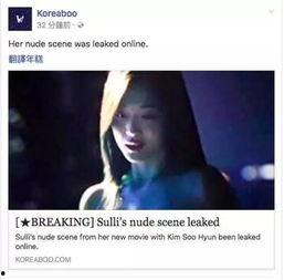 床戏图片19禁,揭秘床戏图片背后的秘密