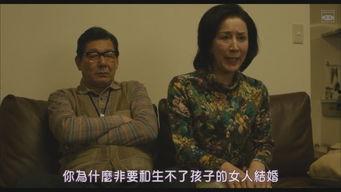 《我们》日本电影下载,揭秘日本家庭情感纠葛的温情之作
