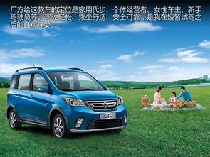 长安欧力威报价及图片,时尚智选，品质生活新伙伴