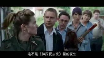 喜剧片爆笑电影国语,笑翻天国语的欢乐盛宴