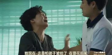 她的演技孔孝真床戏,床戏演绎情感纠葛