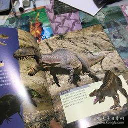 恐龙星球国语全集5,第五集：神秘遗迹的揭秘之旅