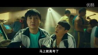 国语电影优秀喜剧,国语电影中的经典喜剧佳作回顾