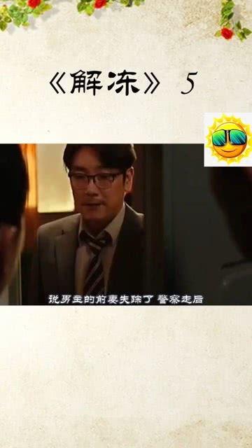 解冻在线电影手机观看,随时随地解冻在线电影手机观看新体验