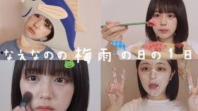 日本 美妆博主,日本美妆博主教你轻松打造时尚妆容