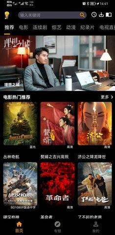 高清视频在线观看,在线观看的极致体验解析