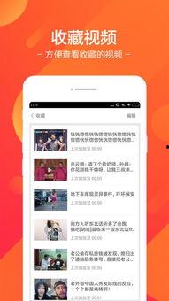 在线搜视频在线观看,畅享海量视频盛宴