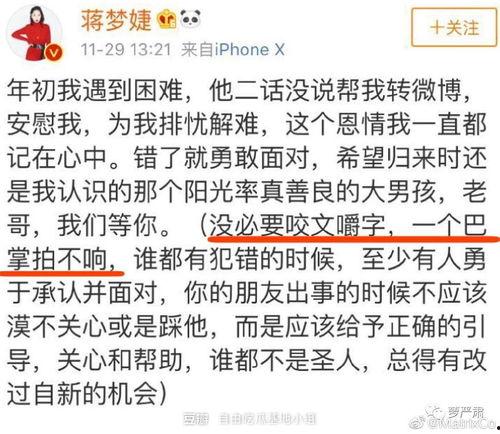 今日吃瓜感悟怎么写文案,揭秘娱乐圈幕后真相