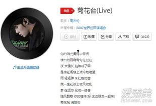 ktv韩国歌曲排行榜,潮流旋律引领视听盛宴