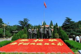 西柏坡图片