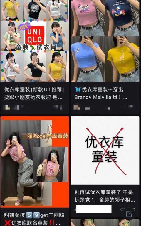 优衣库视频  下载,时尚与科技的完美融合