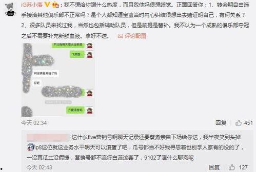 爆料吃瓜博主,吃瓜博主爆料的惊人内幕