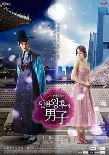 韩国穿越剧,韩国穿越剧的奇幻之旅