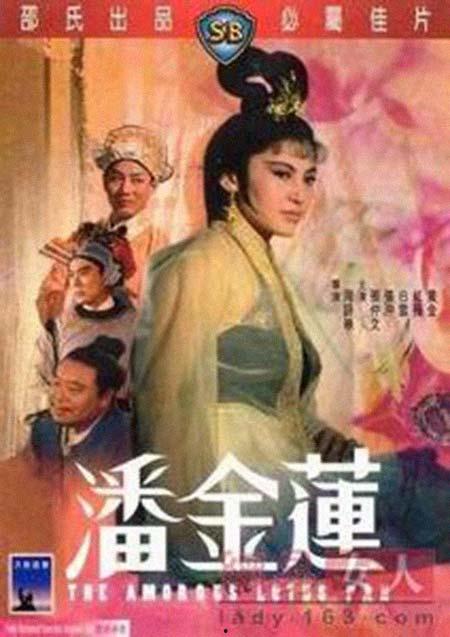 金瓶风月国语国语播放,一场跨越时空的激情演绎