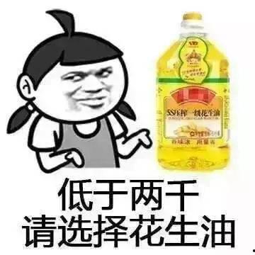 哈哈哈哈图片大全,海量哈哈哈哈图片大全精选