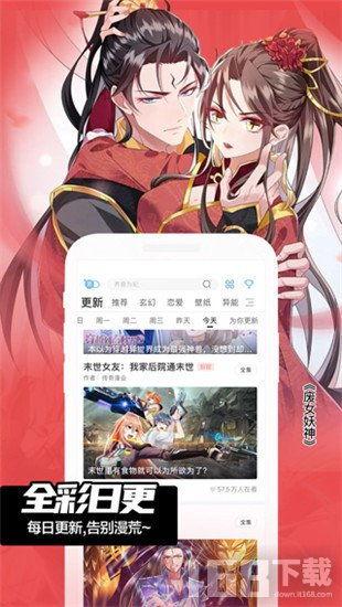动漫嘿咻图片大全,趣味与创意的视觉盛宴