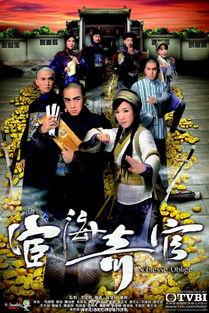 宦海奇官国语百度云,揭秘古代官场风云变幻的神秘故事