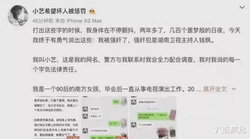 娱乐圈吃瓜资源2021,吃瓜盛宴，揭秘明星幕后故事