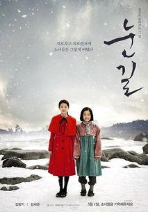 雪路2在线观看免费,踏雪寻踪，共赴心灵之旅