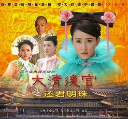 后宫在线观看,在线重温宫廷权谋传奇
