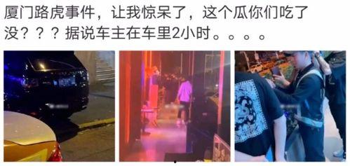 明侦吃瓜爆料游戏是真的吗,揭秘真相还是虚构娱乐？