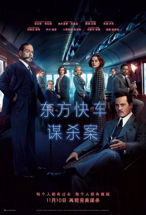 短刀行国语16,第16章：暗夜交锋，生死较量
