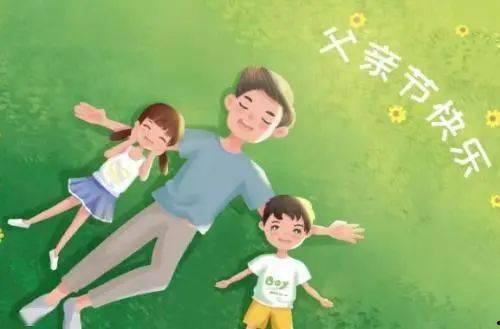 日本父亲节图片大全,父爱如山，温馨瞬间大盘点