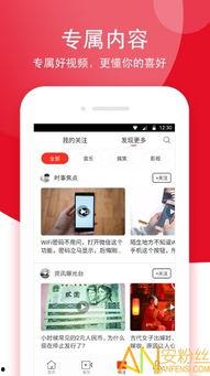 丝爪视频,揭秘神秘丝线编织的奇幻世界