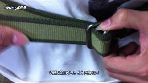 腰带的系法视频,腰带系法视频教程详解
