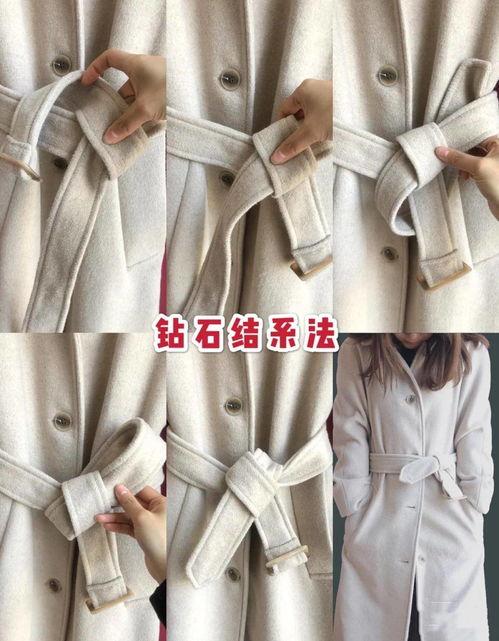 腰带的系法视频,腰带系法视频教程详解