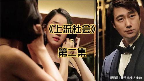 韩国韩伦理电影,探索人性边缘的道德困境