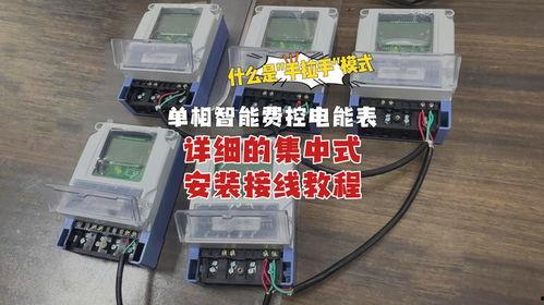 装表接电视频,轻松掌握家庭电视安装技巧