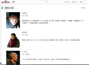 浪漫满院在线观看,在线重温经典爱情故事