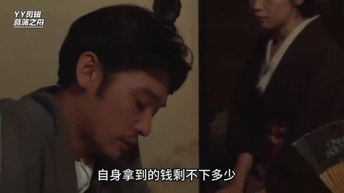 日本电影 狼狈 下载,探寻人性与命运的黑暗边缘