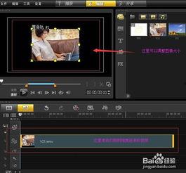 怎么视频制作,从零到一的蜕变之路