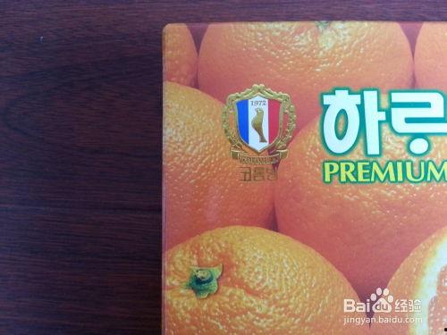 韩国桔子,甜蜜滋味中的文化传承与现代农业魅力