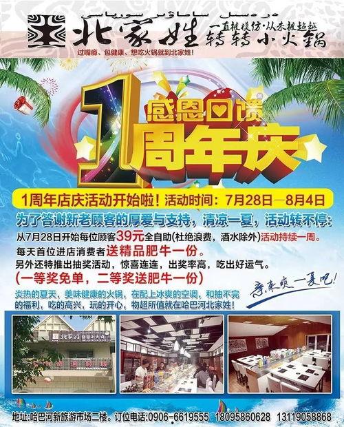 日本最火的广告,揭秘最火广告背后的魅力与影响力