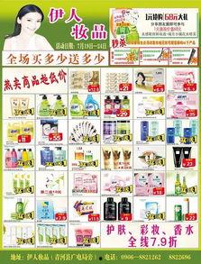 日本最火的广告,揭秘最火广告背后的魅力与影响力