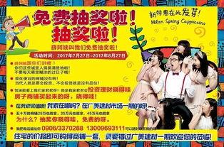 日本最火的广告,揭秘最火广告背后的魅力与影响力