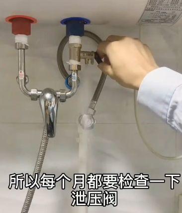 热水器拆装视频,视频教程带你轻松上手