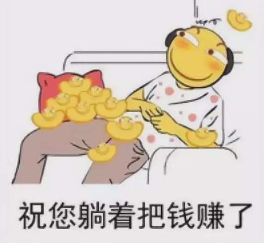 那都不是事图片大全,那都不是事，图片里的幽默瞬间
