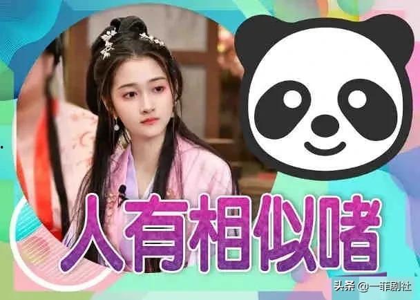 明星吃瓜爆料真的假的,真相还是谣言？