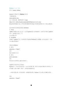 八锦缎完整教学视频,跟随教学视频领略传统织造魅力