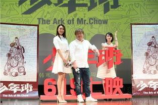 叫兽恋爱了韩国电影,跨越国界的甜蜜邂逅