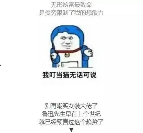 搞笑图片朋友圈,搞笑图片大盘点