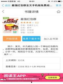 吃瓜爆料群小说免费阅读