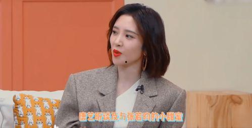 今日吃瓜视频唐艺昕微博