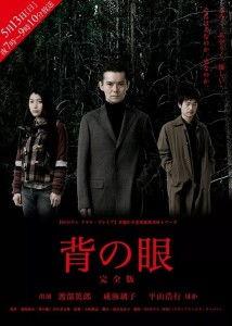 电影眼 日本电影,探寻日本电影的艺术魅力