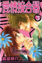 日本最畅销的漫画,销量冠军背后的传奇故事