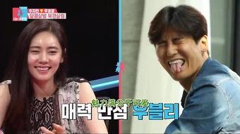 同床异梦韩国综艺2017秋瓷炫,同床异梦中的跨国爱情与生活挑战